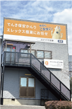 関東センター画像1