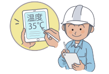 点検報告書自動作成 イメージ