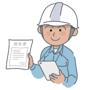 点検報告書現地印刷 イメージ