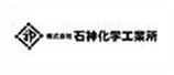 石神科学工業所
