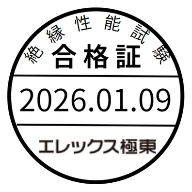 標示事項（合格証） Photo