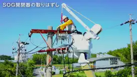 工事