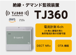 pardotメール内容(5月)電設工業展直前告知_11.png