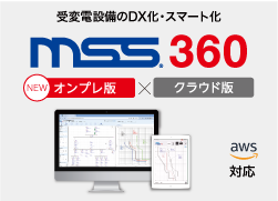 pardotメール内容(5月)電設工業展直前告知_08.png