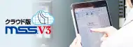 mssv3 過電流保護協調ソフト